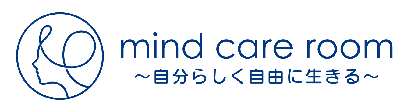 mind care room  ヒプノセラピー（催眠療法）北海道 旭川 マインドケアルーム